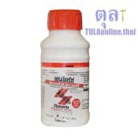 ราคา เชนไดร้ท์ สเตดฟาส 250 มล 30 เอสซี (1144200352)