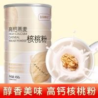 ราคา 高钙燕麦核桃粉营养早餐代餐粉五谷杂粮谷物粉冲饮免煮即食燕麦片6/11 High-Calcium Oatmeal Walnut Powder Nutritious Breakfast Meal Replacement Powder Whole Grain Cereal Powder Instant Oatmeal No-Boil Ready-to-Eat 6/11 (52212021548)