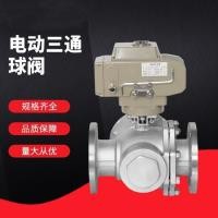 ราคา 304 Stainless Steel Electric Three-Way Ball Valve Rust-Proof Fixed Ball Valve (47162433187)