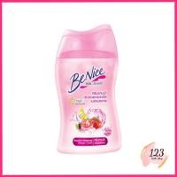 ราคา (1ขวด) Benice Beautiful Whitening Shower Cream 80/90 ml บีไนซ์ ครีมอาบน้ำ บิวตี้ฟูล ไวท์เทนนิ่ง ✨ (26423820275)