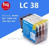ราคา สำหรับตลับหมึก Brother LC 38 39 LC38 LC39 LC61 LC65 LC67 LC980 สำหรับเครื่องพิมพ์ Brother DCP J125 J315W J515W MFC J415 (48008534563)