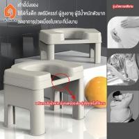 ราคา รุ่นอัปเกรด โถส้วมเด็กนั่งยอง เก้าอี้ชักโครก สําหรับผู้สูงอายุ และผู้หญิงตั้งครรภ์ ส้วมเคลื่อนที่โครงนั่ง สตูลสตูล (25994750548)