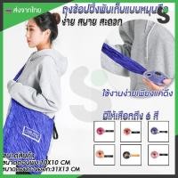 ราคา ส่งจากไทย ถุงช้อปปิ้งพับได้ ถุงผ้าร่ม ถุงพกพาพับเก็บได้ กระเป๋าผ้า กันน้ำ สีสันสวยงาม (58109613821)