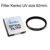 ราคา ฟิลเตอร์ KENKO UV FILTER ขนาด 62 mm. (0285) (22354554174)