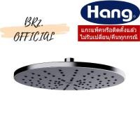 ราคา WS-434OH หัวฝักบัวเรนชาวเวอร์ 25 ซม. สีโครเมี่ยม (49206656521)