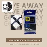 ราคา Ok Maxwork ริบบิ้นสำหรับเครื่อง Brother P-touch ขนาด 12 มม.ยาว 4 เมตร Gold on Black ออก vat ได้ กทม. (24245892707)