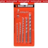 ราคา ชุดดอกสว่านเจาะปูน Black & Decker A8032 จำนวน 5 ชิ้น (43729350351)