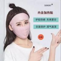 ราคา หน้ากากไหมน้ำแข็งกันแดดกันฝุ่นPm2.5 กันแสงUV**สามารถใส่ฟิวเตอร์กรองได้*** (4420364452)