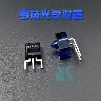 ราคา 1 คู่เมาส์ Optical encoder photoelectric สําหรับ Logitech G1 G3 G5 G7 G100 G100S G400 G400S M215 M235 MX310 MX500 MX510 MX518 (55562407309)