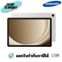ราคา SAMSUNG Galaxy Tab A9+ Wi-Fi (11", RAM 8GB, 128GB, Mystic Silver) ประกันศูนย์ (26451730125)