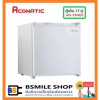 ราคา ACONATIC ตู้เย็นมินิบาร์ 1.7 คิว AN-FR468 (22382596897)