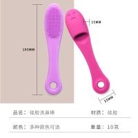 ราคา แปรงกำจัดสิวเสี้ยน แปรงขัดสิวเสี้ยน ซิลิโคนขัดสิวเสี้ยน แปรงขัดหน้า แปรงทำความสะอาดสิวเสี้ยน ซิลิโคนกำจัดสิวเสี้ยน (42050714666)