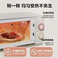 ราคา ไมโครเวฟขนาดเล็ก Midea Inverter สำหรับใช้ในบ้าน รุ่น M2H1 ขนาดเล็ก แบบย้อนยุค แท้ (56150905863)