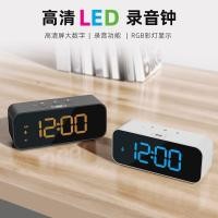 ราคา นาฬิกาดิจิตอล นํา นักเรียนนาฬิกาปลุกแบบชาร์จไฟได้นาฬิกาอิเล็กทรอนิกส์ปลุกบันทึกนาฬิกาปลุกมัลติฟังก์ชั่ RGB สีดิจิตอล (51212422017)
