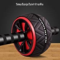 ราคา ลูกกลิ้งบริหารหน้าท้อง ล้อลูกกลิ้งเล่นกล้ามท้อง ล้อบริหารหน้าท้องล้อกลิ้งฟิตเนส ล้อกลิ้งออกกำลังกาย ลูกกลิ้งขนาดใหญ่ (24719896126)