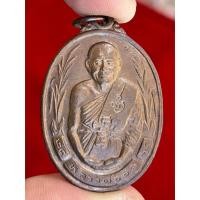 ราคา หลวงพ่อยิด พระเครื่อง จี้พระ จี้ พระ (29808276579)