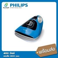 ราคา PHILIPS เครื่องกำจัดไรฝุ่น รุ่น FC6230 (13719984874)