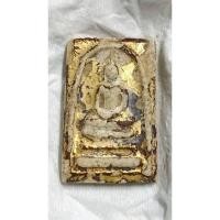 ราคา พระสมเด็จวัดระฆังโฆสิตาราม พิมพ์ใหญ่ (ลงรัก ปิดทอง) (22355911402)