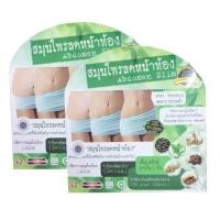 ราคา พร้อมจัดส่ง สมุนไพรลดหน้าท้อง 30 แคปซูล (Abdomen Slim) (17460218406)