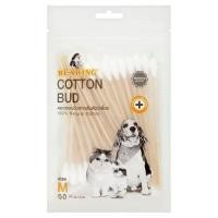 ราคา BEARING แบร์ริ่ง ไม้ปั่นหูสุนัข สำลีก้าน สัตว์เลี้ยง ขนาด M ( Cotton Bud คอตตอนบัดเช็ดหู สำลีพันไม้ ไม้เช็ดหู คัตตั้นบัด (53205153898)