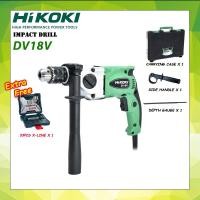 ราคา Hikoki DV 18 V สว่านกระแทก DV18V 18mm สว่านกระแทก (51703759211)