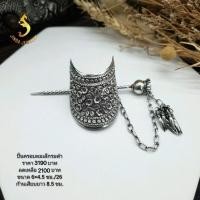 ราคา (JindaJewelry)ปิ่นครอบผมเงินแท้92.5ดอกลายดอกไม้ (20580957069)