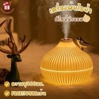 ราคา เครื่องพ่นไอน้ำ เครื่องเพิ่มความชื้น เครื่องพ่นละออง ดีไซน์หัวหอมมินิมอล ช่วยเพิ่มความชุ่นชื้นของผิวและความชื้นภายในห้อง (24713697192)