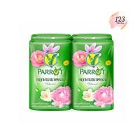 ราคา (4ก้อน/แพ็ค) Parrot Soap 70 g พฤกษานกแก้ว สบู่ก้อน กลิ่นพฤกษา สีเขียว ✨ (28023961963)