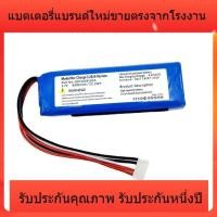 ราคา แบตเตอรี่เสียงไร้สาย JBL Shockwave Charge 3 2016 รุ่นใหม่ GSP1029102A (25647780500)