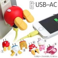 ราคา หัวชาร์จ Disney character USB AC charger (ชาร์จมือถือ/กล้อง/Tablet) (1928556472)