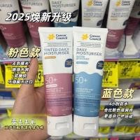 ราคา มะเร็งออสเตรเลียครีมกันแดดครีมแยกการฝึกทหารกันน้ํากันเหงื่อกีฬากลางแจ้งใบหน้าร่างกายต้องมีครีมกันแดด7.4 (51413378944)