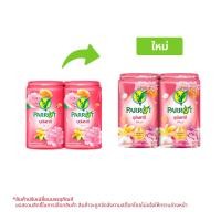 ราคา พฤกษานกแก้ว สบู่ก้อน กลิ่นบุปผชาติ 70 ก. แพ็ค 4 (50664424919)