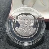 ราคา เหรียญที่ระลึก ร.5 - ร.6 ครบรอบ 80 ปี จุฬาลงกรณ์มหาวิทยาลัย ปี 2540 เนื้อเงินขัดเงา โค้ต Ag บล็อกกษาปณ์ กล่องผ้าไหม (53807272997)