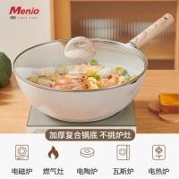 ราคา Mingjue ครัวเรือนหินทางการแพทย์ Non-Stick กระทะกระทะกระทะ Non-Stick กระทะกระทะเตาแม่เหล็กไฟฟ้าแก๊ส Universal (25548086412)