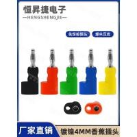 ราคา 4MM Banana Plug Overlappable โคมไฟหัวประเภทปืนรีฟิล Plug-in Solder-free Banana Test Connector Plug @ (53212567387)