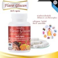 ราคา ฟลาโว กลูแคน กิฟฟารีน เสริมภูมิคุ้มกัน เบต้ากลูแคน Flavo Glucan เห็ด 4 ชนิด ภูมิแพ้ ฟลาโวนอยด์ ผสมสังกะสี (24661410749)