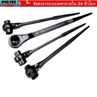 ราคา ประแจวงล้อ ชีพจร ประแจซ็อกเก็ตแบบสองทิศทางแบบปลดเร็วโลหะแบบพกพาหางแหลมสองหัวประแจวงล้อชุดเครื่องมือมือ (42931166169)