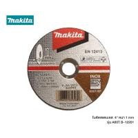 ราคา มากีต้า ใบตัดสแตนเลส 4" หนา 1 mm/A60T B-12201 (9860237547)