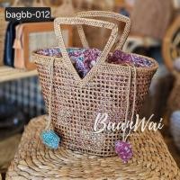 ราคา กระเป๋าหวาย สไตล์ CHOCO CRAFT หวายแท้ (46461923567)