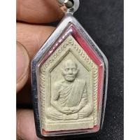 ราคา พระผงรูปเหมือนหลวงปู่ผ่าน ฉันทโก วัดป่าศาลาเขียว จ.ชลบุรี พร้อมกรอบ สภาพสวย ไม่ผ่านการใช้(G 638) (28428594512)