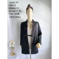 ราคา เสื้อเบลเซอร์ แบรนด์ crocodile (56111783123)