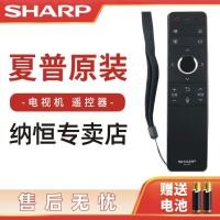 ราคา Original Sharp TV Voice รีโมทคอนโทรล GB316WJ 4T-C60ANAA C70ANAA C60/70BMAA (47808492641)
