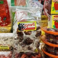 ราคา ลูกหยีกวน ขนาด 200 g ลูกหยี ลูกหยีกวน3รส (19503547092)