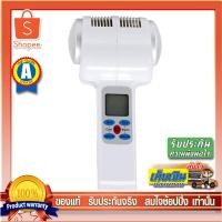 ราคา เครื่องนวดหน้าคลื่นอัลตร้าโซนิคยกกระชับผิว และระบบร้อน-เย็น 2in1 มีหน้าจอ LCD แสดงผลการตั้งค่า (White) (7052695074)