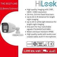ราคา HILOOK THC-B127-LMS (2.8 mm.) กล้องวงจรปิดระบบ HD 2 ล้านพิกเซล (29055736424)