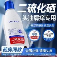 ราคา Delina Selenium Disulfide แชมพูป้องกันรังแคป้องกันอาการคันหนังศีรษะ Follicle Salicylic Acid Oil Control Fluffy Mite Removal แชมพู Wash Care20260622 (45162801715)