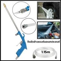 ราคา ปืนฉีดล้างแรงดันอเนกประสงค์,ปืนทําความสะอาดเครื่องยนต์, ปืนฉีดน้ําหัวฉีดยาว, เครื่องมือบํารุงรักษาอัตโนมัติ (43681744472)