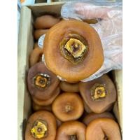 ราคา Dried Persimmon ลูกพลับแก้ว ไร้แป้ง ลูกพลับอบแห้ง 500 กรัม ลูกพลับ ของฝาก ตลาดกิมหยง GimYong ผลไม้อบแห้ง ช่วยขับถ่าย (18717961456)