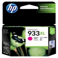 ราคา HP ตลับหมึกอิงค์เจ็ท รุ่น 933XL สีแดงอมม่วง Magenta (25784977330)