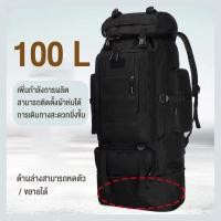 ราคา กระเป๋าท่องเที่ยว ลายทหาร กระเป๋าเป้สะพายหลังความจุขนาดใหญ่พิเศษ (42858118423)